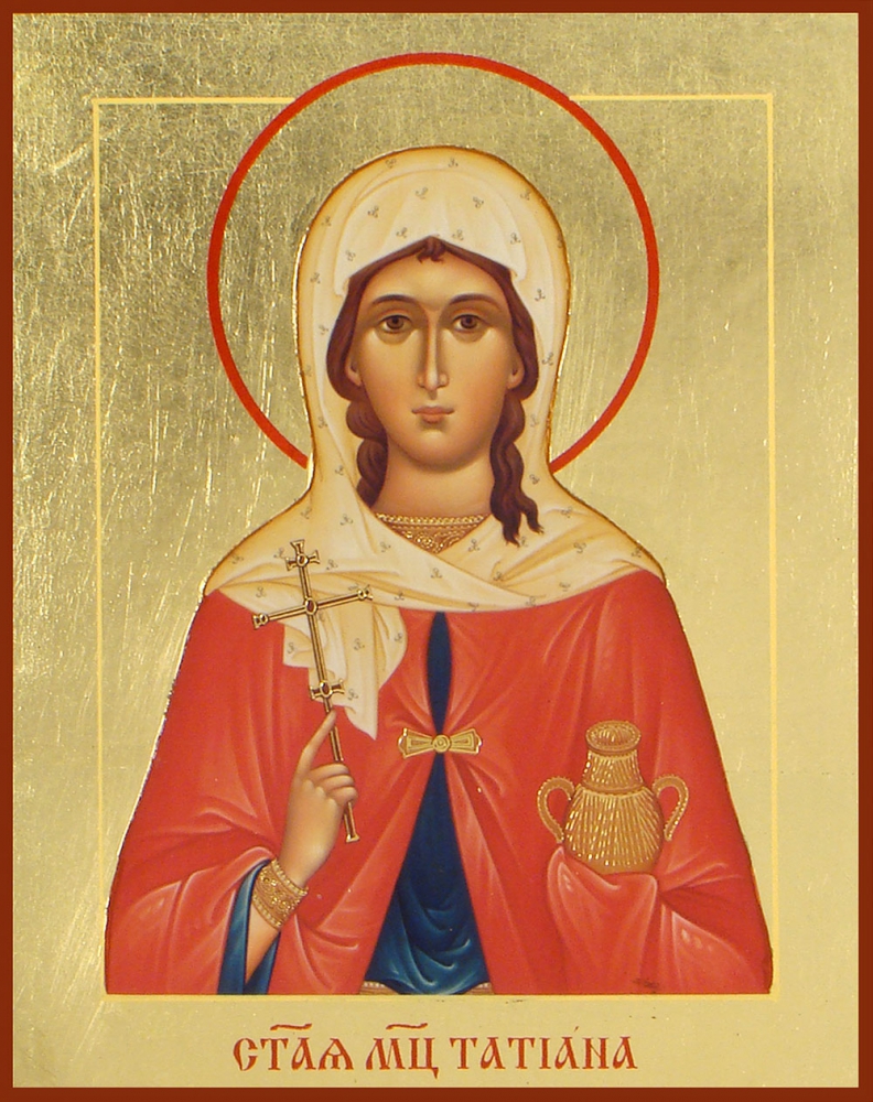 Святая мученица Татиана Римская
